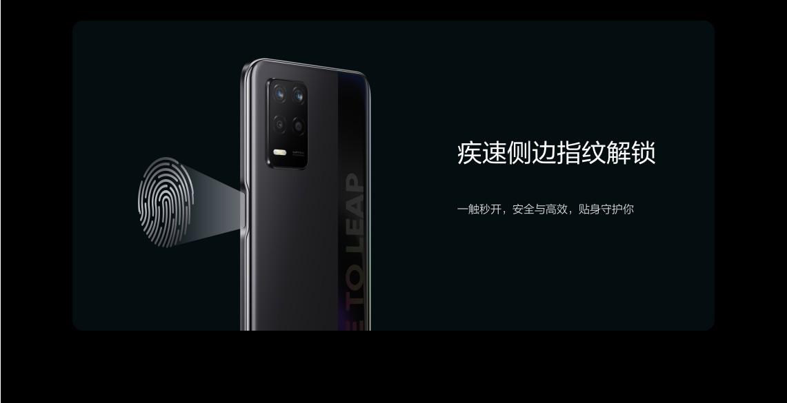 真我q3系列999元买不了吃亏但是可以买到realme的真千元机皇