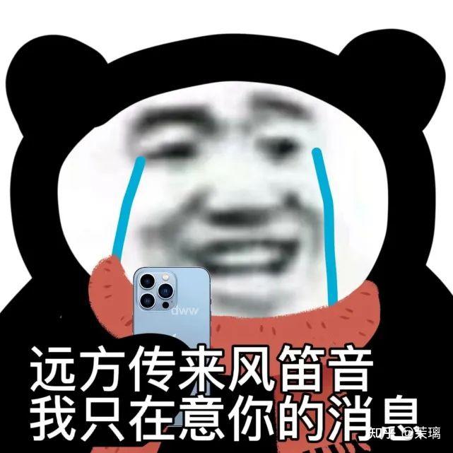周杰伦歌词的表情包分享一下呗