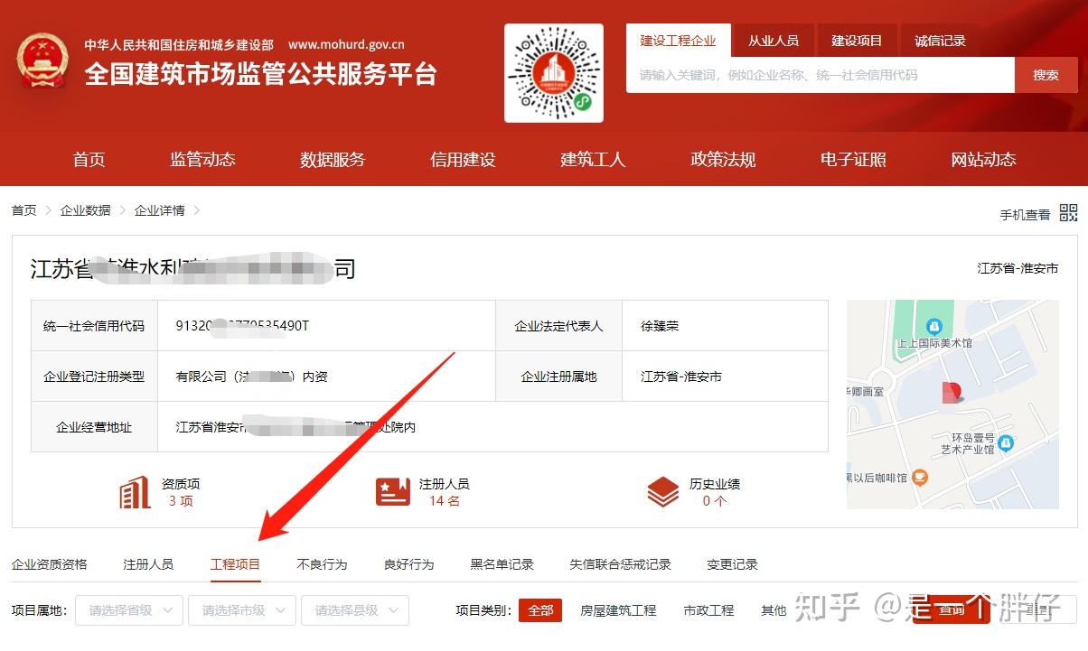 掌握网站建设计划，让淮安企业走向互联网