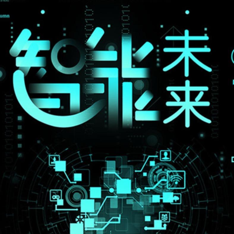 龙城数码