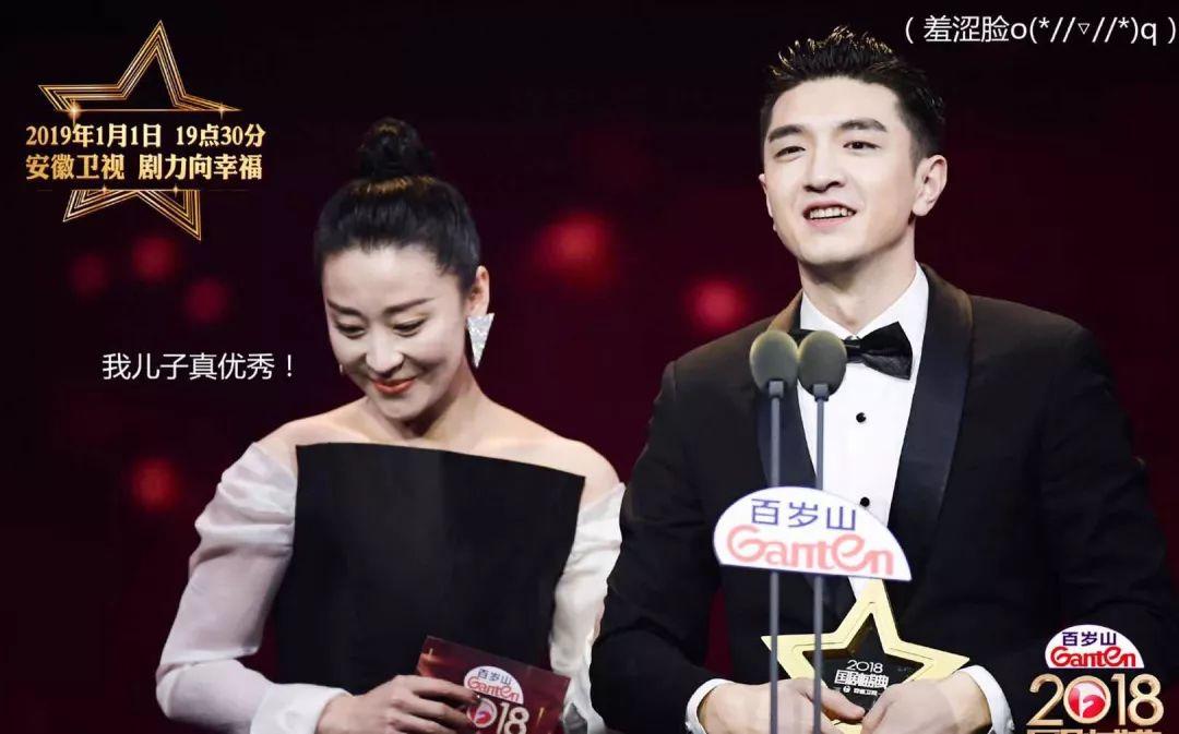 "母子档"苗圃,金翰,则是因为在近期杀青的剧中,两人饰演的是一对母子