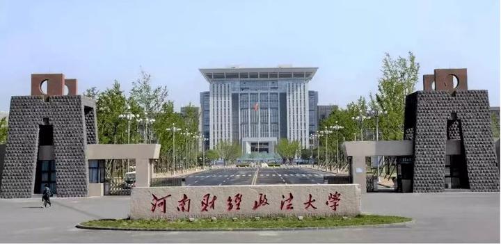 河南省金融财经大学_河南金融财税学院 金融财经撰文 河南省金融财经大学_河南金融财税学院 河南省金融财经大学_河南金融财税学院 金融财经撰文