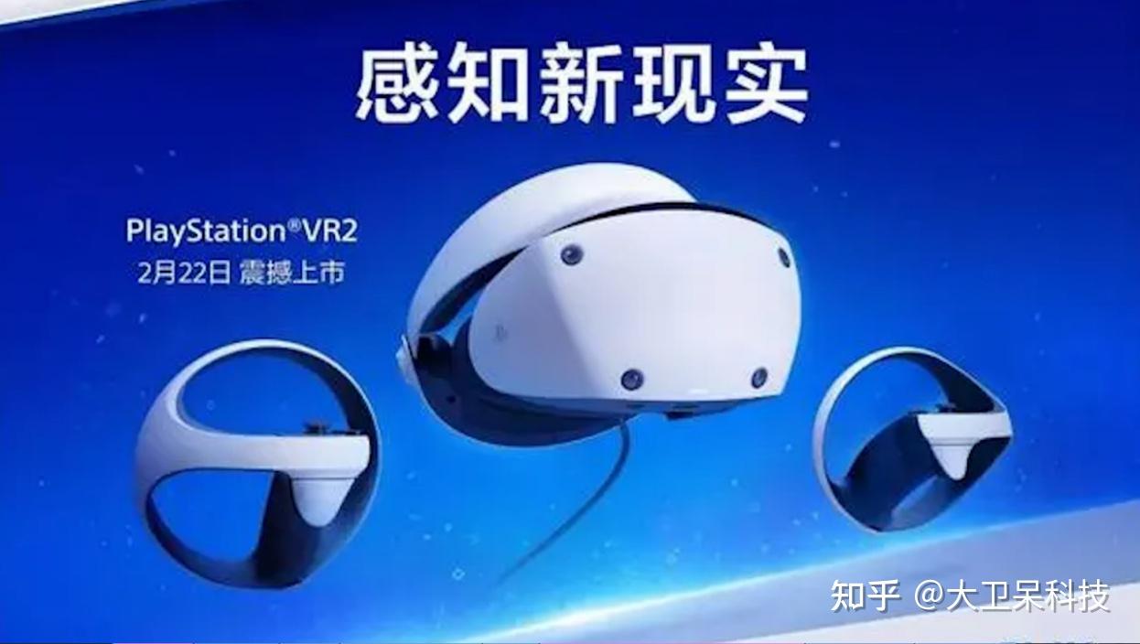 你们对VR还感兴趣吗?谈谈VR为什么不火了 - 知乎
