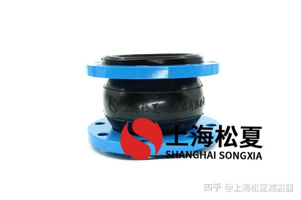 缠绕式橡胶软接头与一体硫化橡胶橡胶连接头差别 - 知乎
