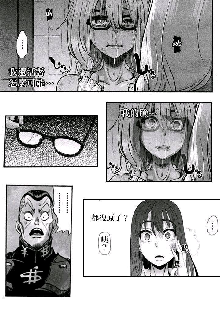 如何评价新堂エル的本子変身emergence