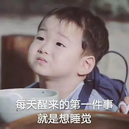 沙雕文案加班,沙雕文案段子