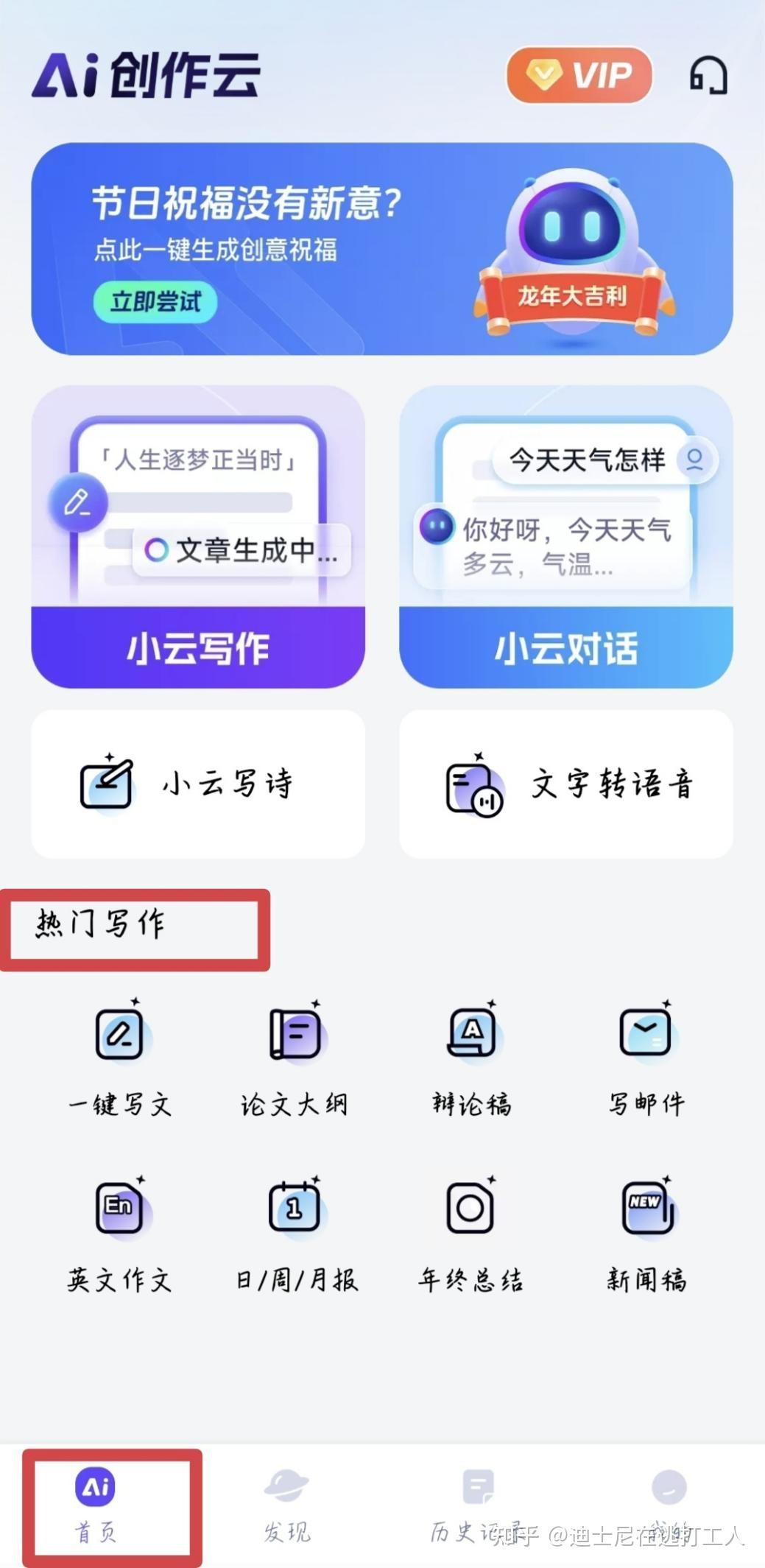 短信截获软件有哪些好用