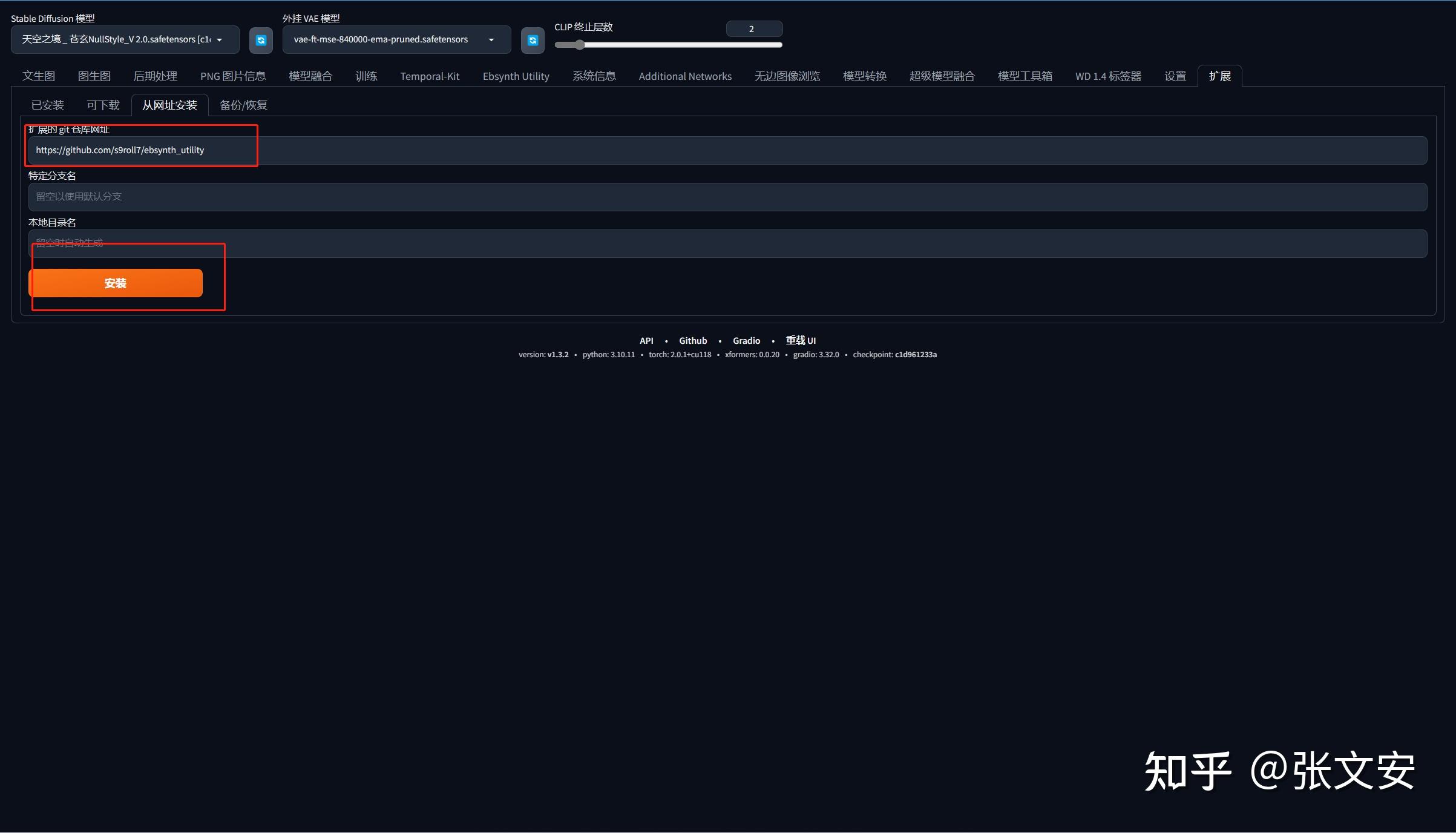 Stable diffusion ebsynth utility ebsynth ai 
