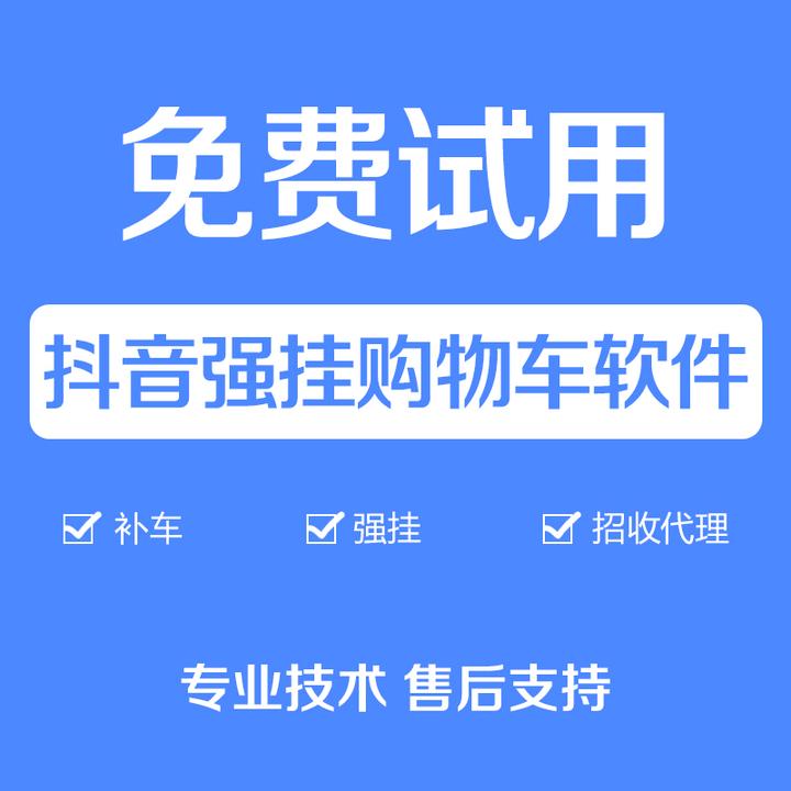 抖音电脑怎么挂车？挂车视频哪里发？，抖音电脑版挂车操作指南：如何发布挂车视频？,抖音电脑,抖音电脑怎么挂车,抖音电脑挂车视频哪里发,短视频,抖音小店,第1张