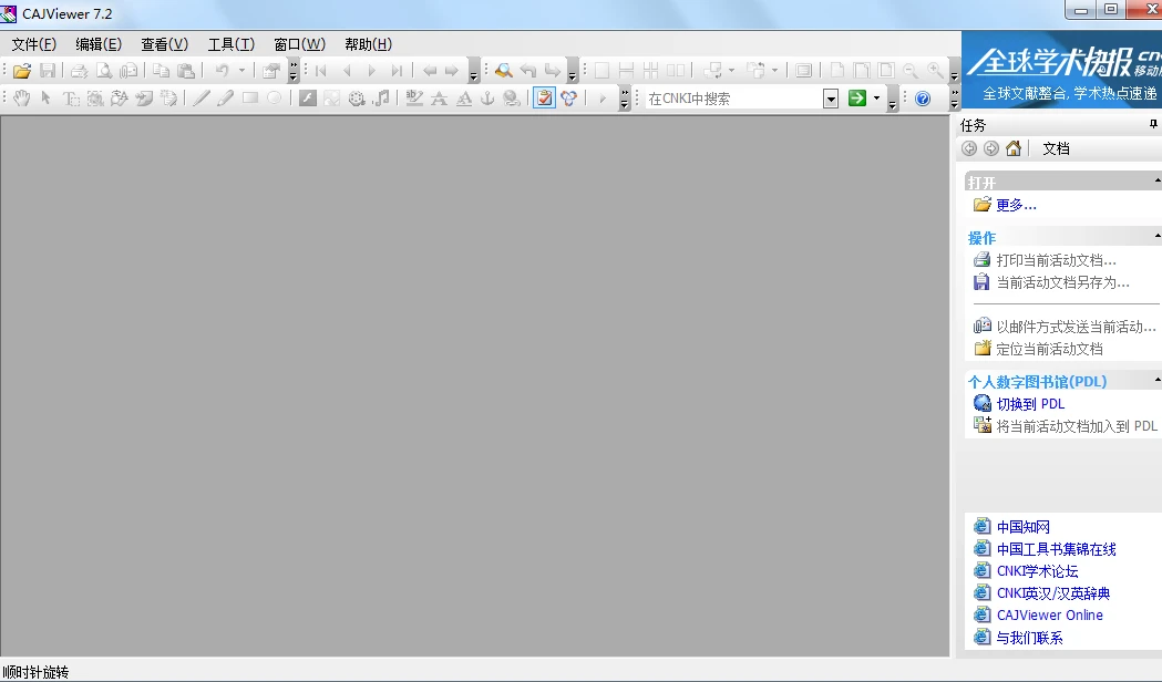 Caj caj pdf 