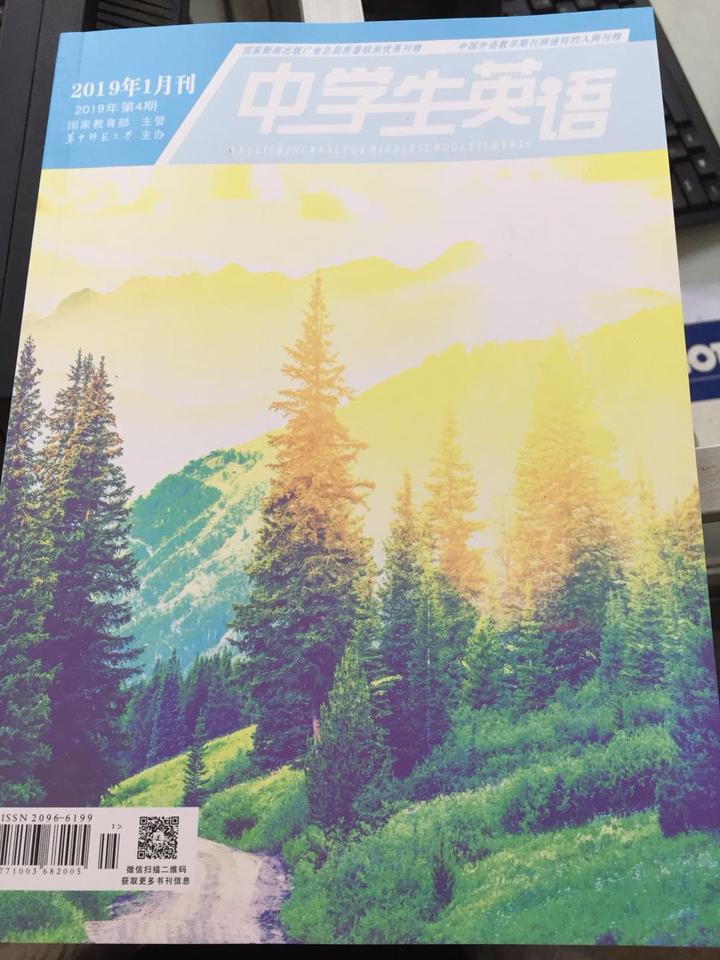 《中学生英语》期刊征稿启事 - 知乎