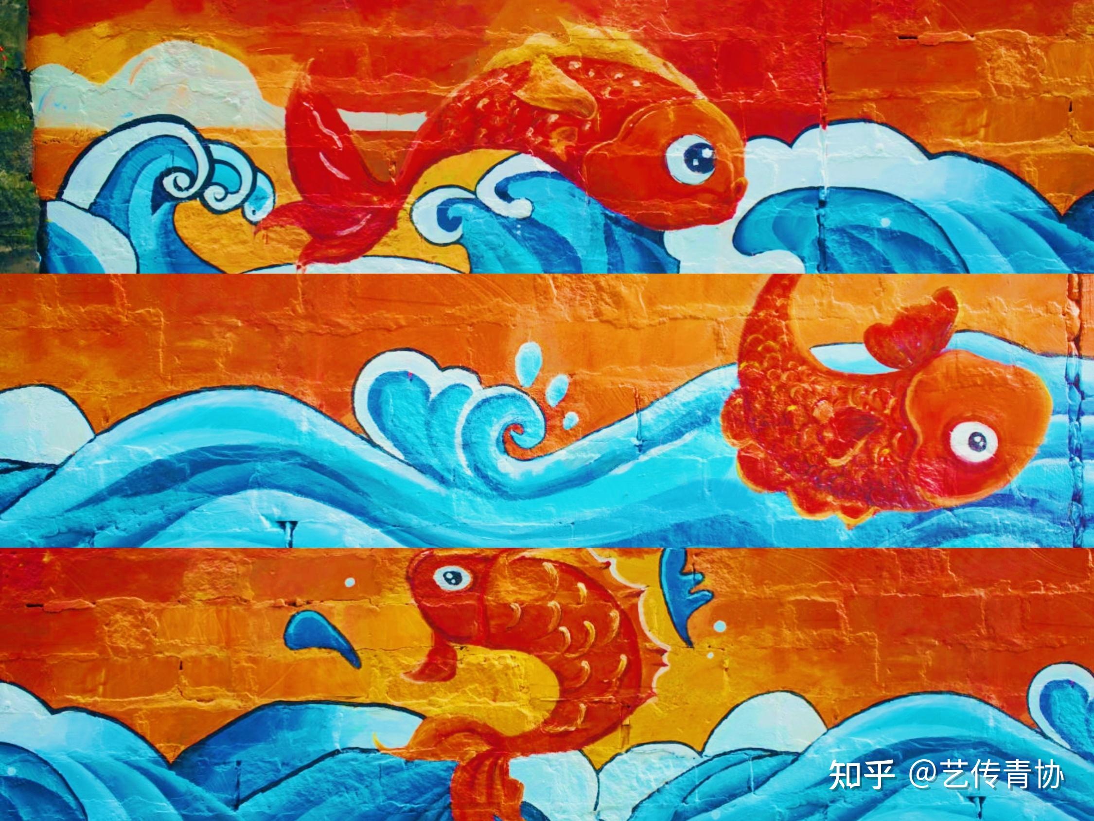 相约鱼你鱼悦墙绘记艺术传媒学院美益约志愿服务支队第26期活动