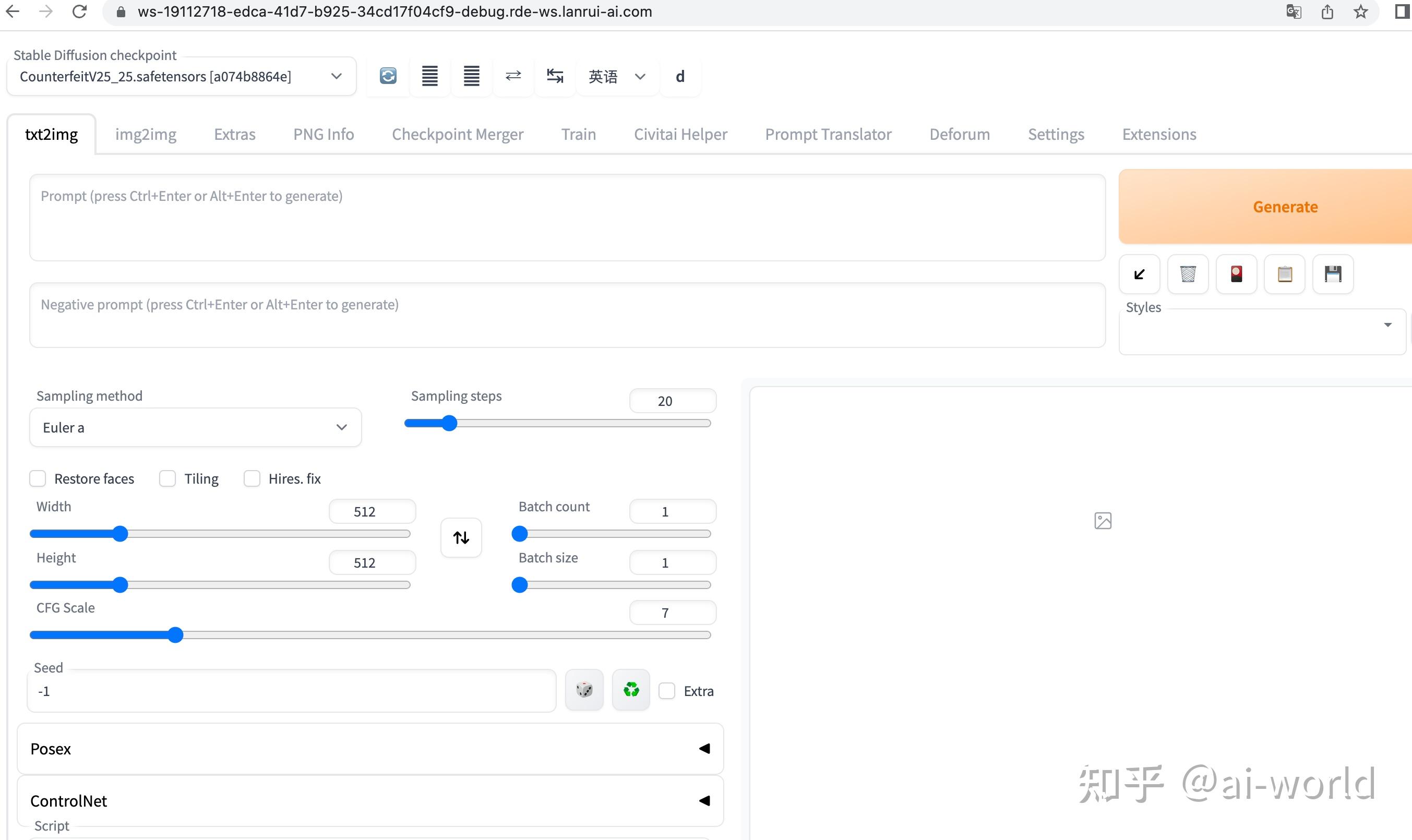 stable Diffusion stable-diffusion
