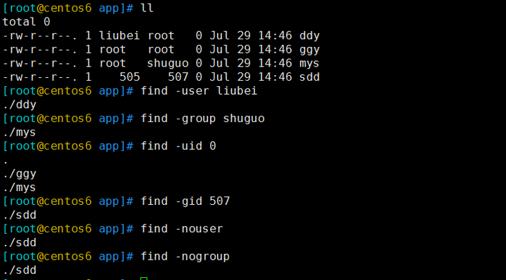 Linux中使用find命令的示例分析  第1张