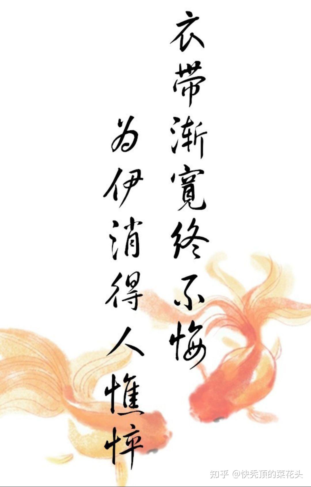 如果每位诗人只能写一句诗你会挑哪句