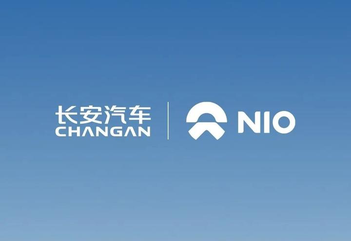 长安汽车与蔚来达成换电合作