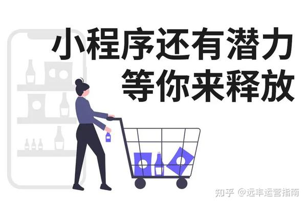 以下几个标题供你参考：，《松信小程序：探寻火爆市场中的创业秘籍所在！》，《松信小程序：解读火爆市场中的创业秘籍奥秘！》，《松信小程序之火爆市场中的创业秘籍大揭秘！》,松信小程序,小程序创业,小程序创业者,2,4,3,第1张