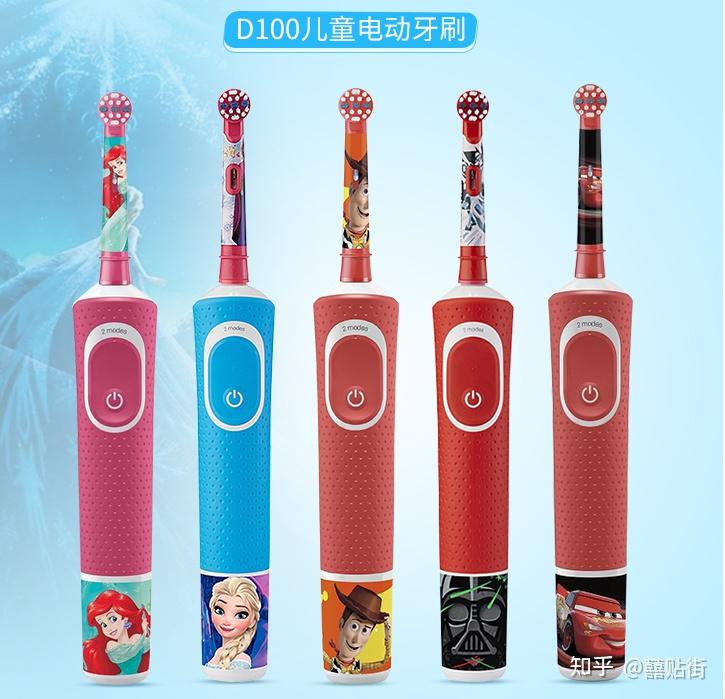 4,博朗欧乐b(oral-b)儿童电动牙刷