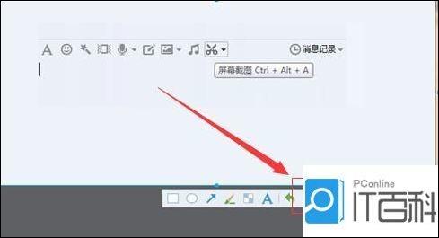 笔记本电脑怎么截图操作方法 v2-c34832818eab9b5b04376495a651b638_r.jpg