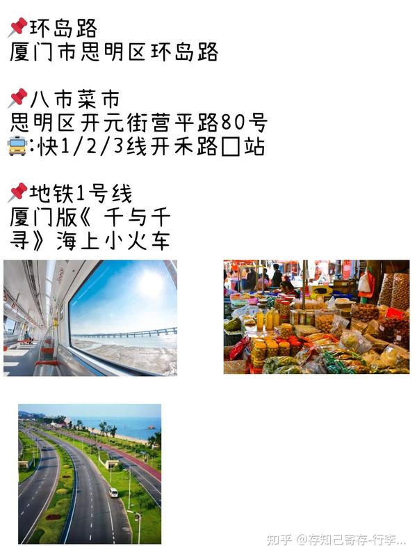 厦门鼓浪屿旅游旺季_东极岛旅游暑假旺季_台湾旅游淡季和旺季