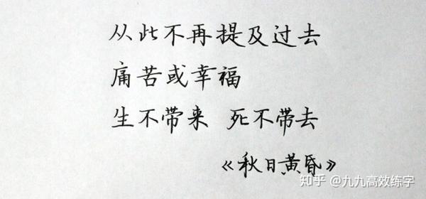 掌握上下偏旁组快规律 让67 的字变美10倍 知乎