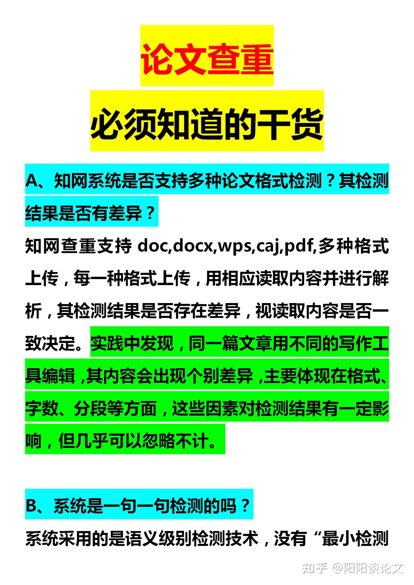 知网收录百度百科吗_百科收录百度知网能查到吗_百科收录百度知网怎么收录