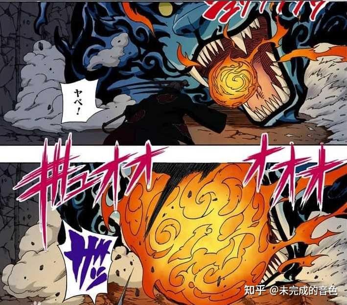 二尾:火遁大爆炸