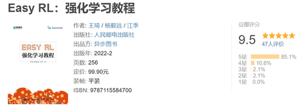 世界读书日 18本豆瓣评分9 0以上的it书值得收藏 知乎