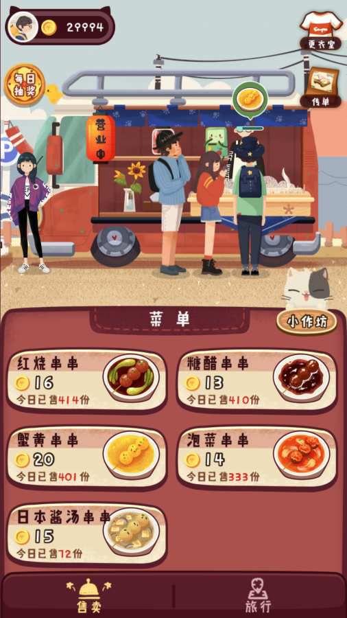 大家可以推荐一些好玩的手机游戏吗英文(大家可以推荐一些好玩的手机游戏吗？)  第23张