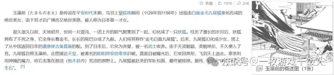 聊一聊游戏中的角色概念