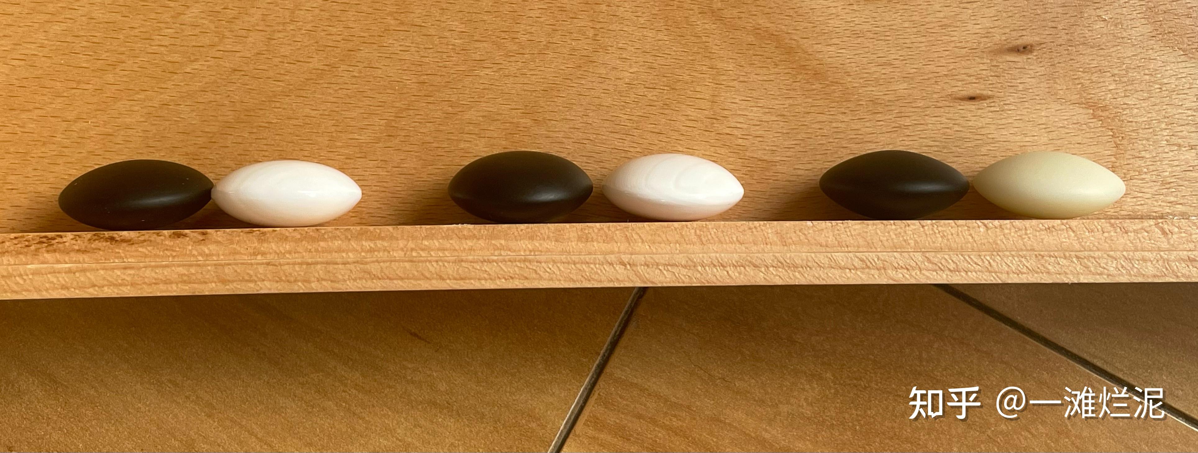 围棋棋子 蛤碁石 砗磲 老云子 的比较 - 知乎