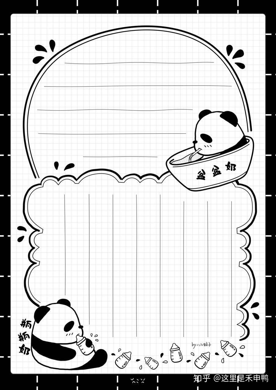 有没有什么简单容易的简笔画三四笔就行的那种