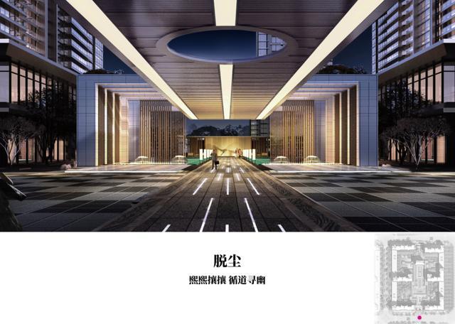 不可错过的方案建筑景观设计很全三大原则豪宅系统礼序空间