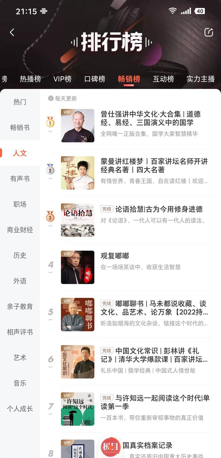 子贡问:“师与商也孰贤?”子曰:“师也过,商也不及”。曰:“然则师愈与?”子曰:“过犹不及”。(老郁著《论语拾慧》) - 知乎