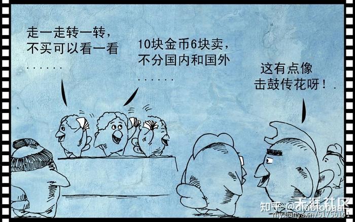 ZT抢钱的境界 008次品级贷款游戏 - 知乎