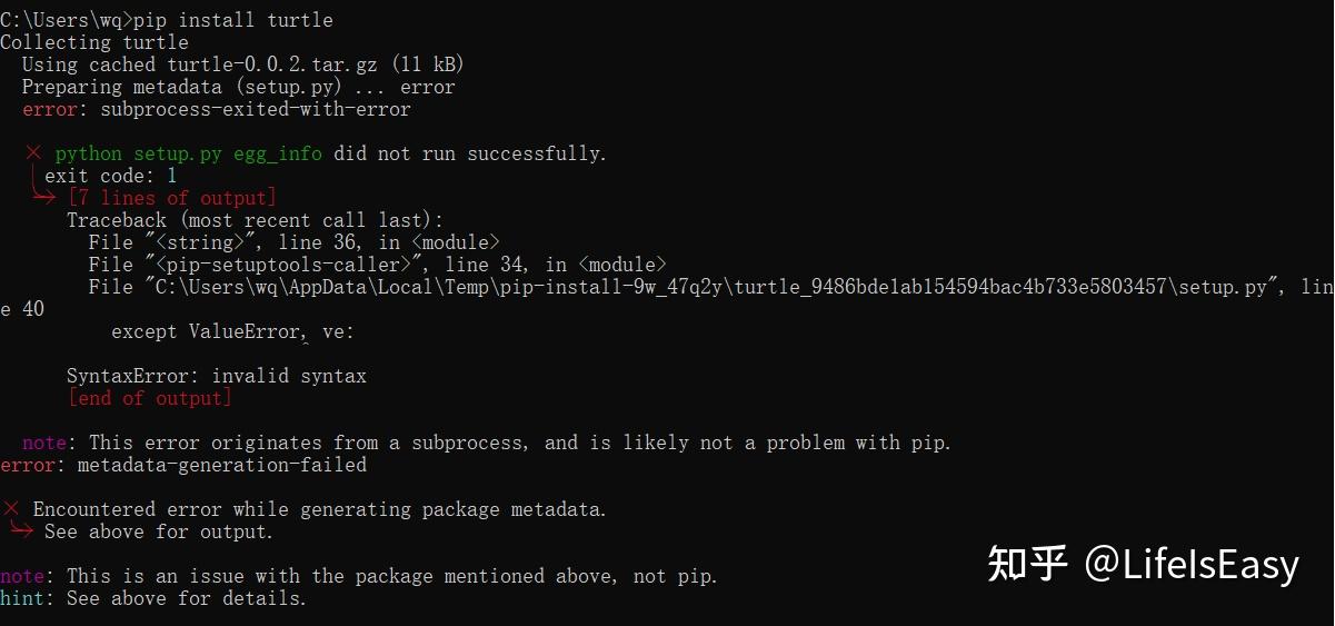 Python3 turtle 