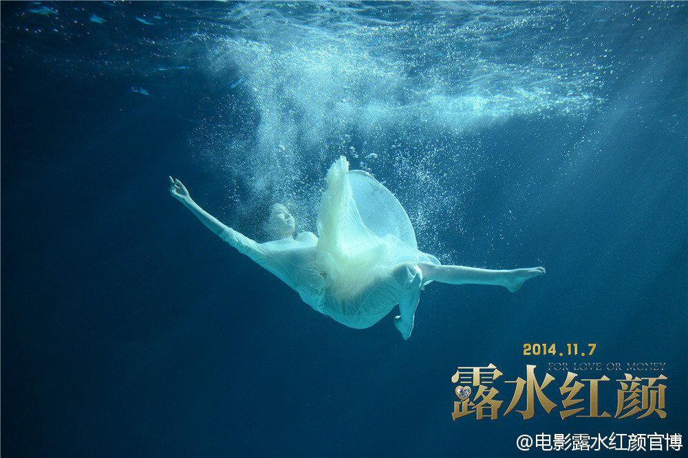 影视中有哪些令你印象深刻的落水戏?