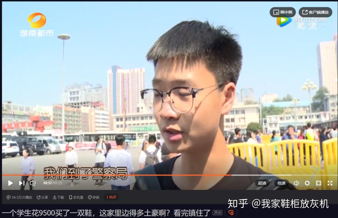 裸鞋贩子aj猛哥被抓聊聊猛哥与鉴定师的那些事上