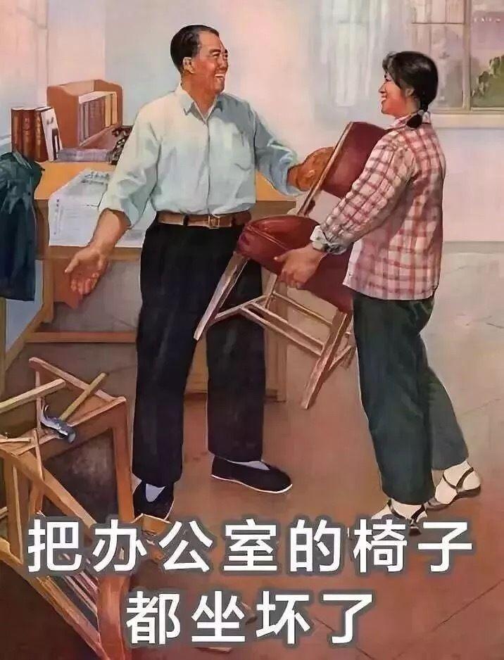 有哪些革命画报风格的表情包无水印