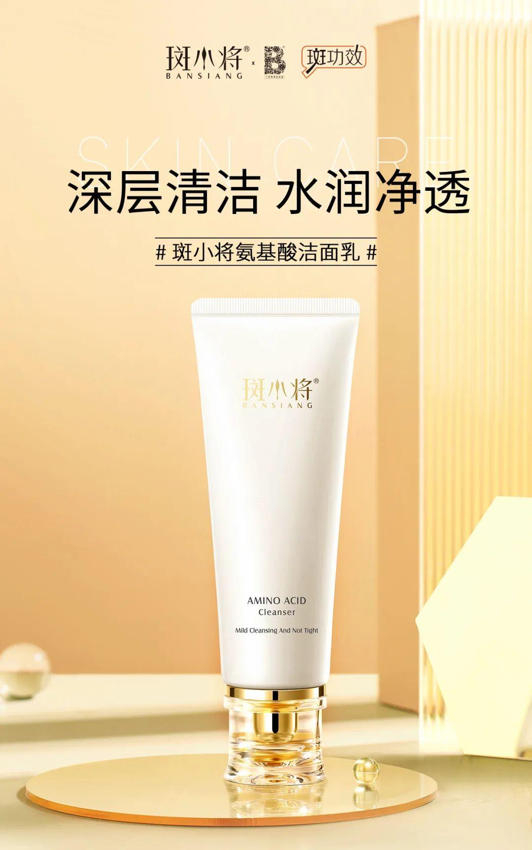 正确做法:偏干性的皮肤建议每晚用温和的氨基酸类洗面奶洗一次,第二天