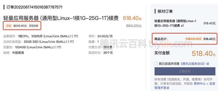 腾讯云短信收费标准是多少啊知乎的简单介绍 腾讯云短信收费标准是多少啊知乎的简单介绍