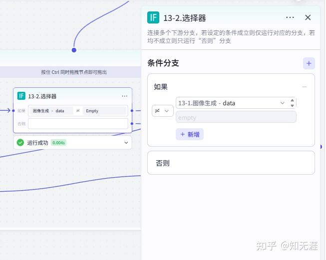 图片[21]-人物前半生独白工作流-亲测资源