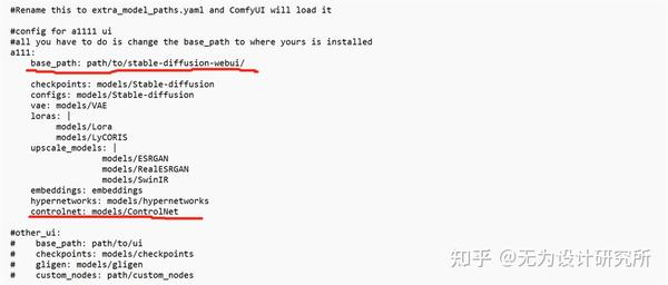 超详细的 Stable Diffusion ComfyUI 基础教程（一）：安装与常用插件 - 知乎