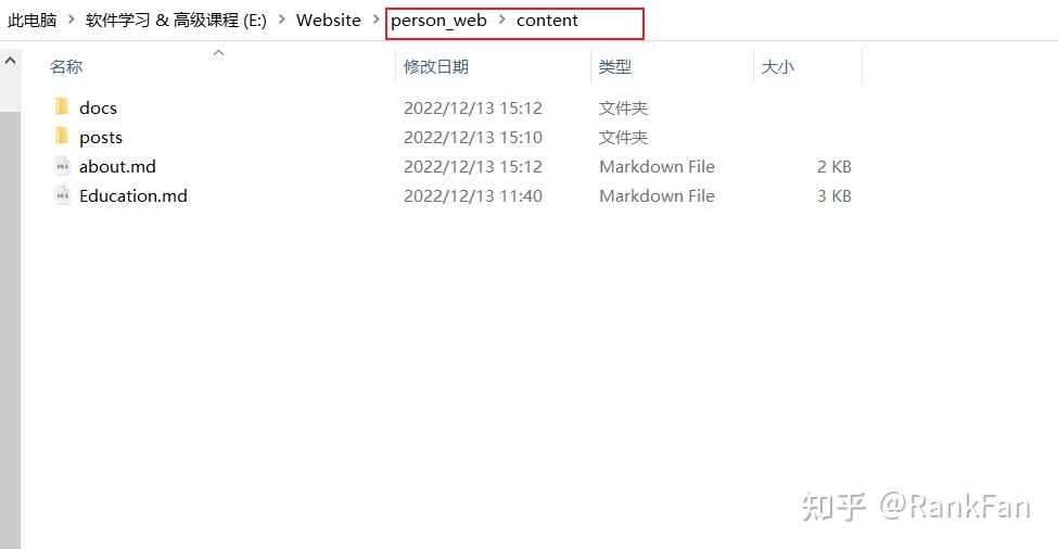Github+ Hugo 创建个人网站或博客 - 知乎