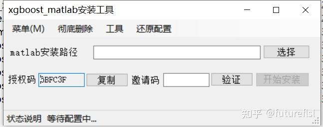 [matlab]基于MATLAB的xgboost算法安装教程简单版 - 知乎