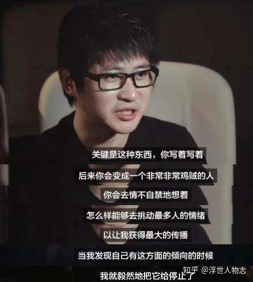 年少成名高中退学17岁上央视舌战群儒38岁的韩寒却后悔了