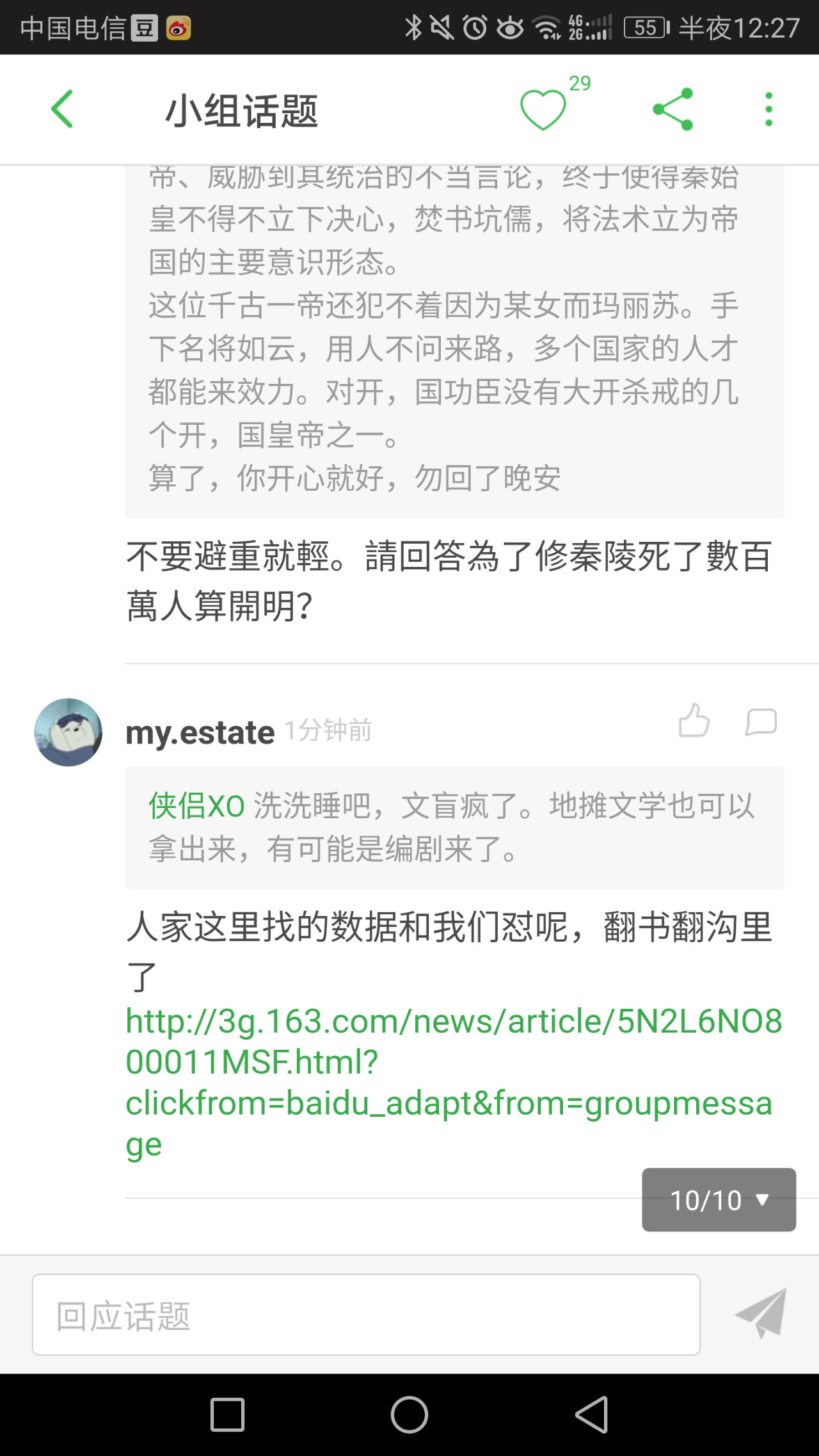 v2-c36d1329d6e46e05a3b0c04aa8fc458c_r.jpg