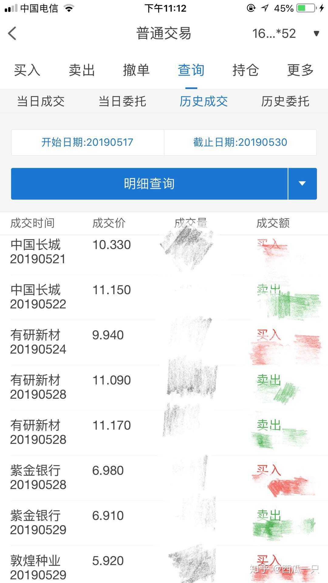 股票推荐官网_今日牛股+明日潜力股全解析_短线+长线策略每日更新德邦短债C(008449)基金基本概况 _ 基金档案 _ 天天基金网