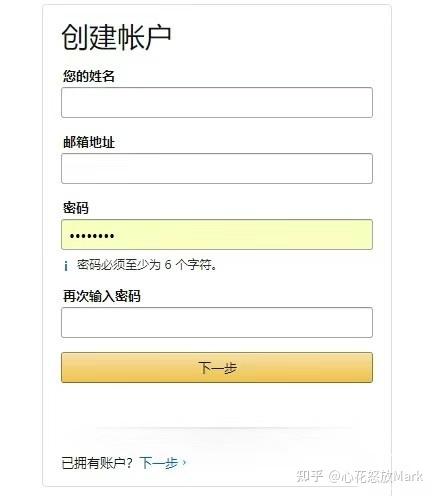 验证码注册账号安全吗知乎怎么弄出来 验证码注册账号安全吗知乎怎么弄出来