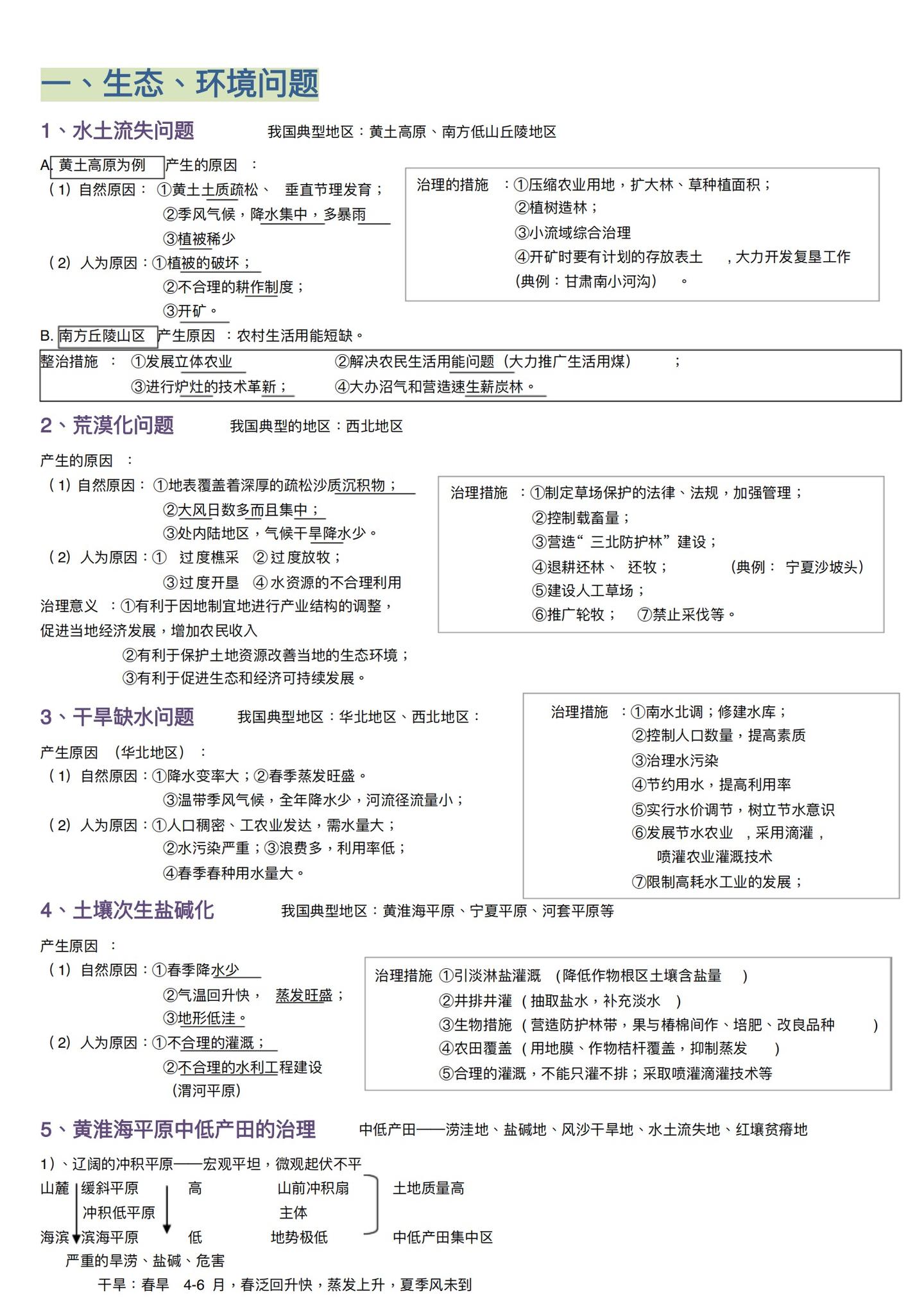 v2-c36e72634e510b9b48a336de1fe6db59_1440w.jpg?source=172ae18b